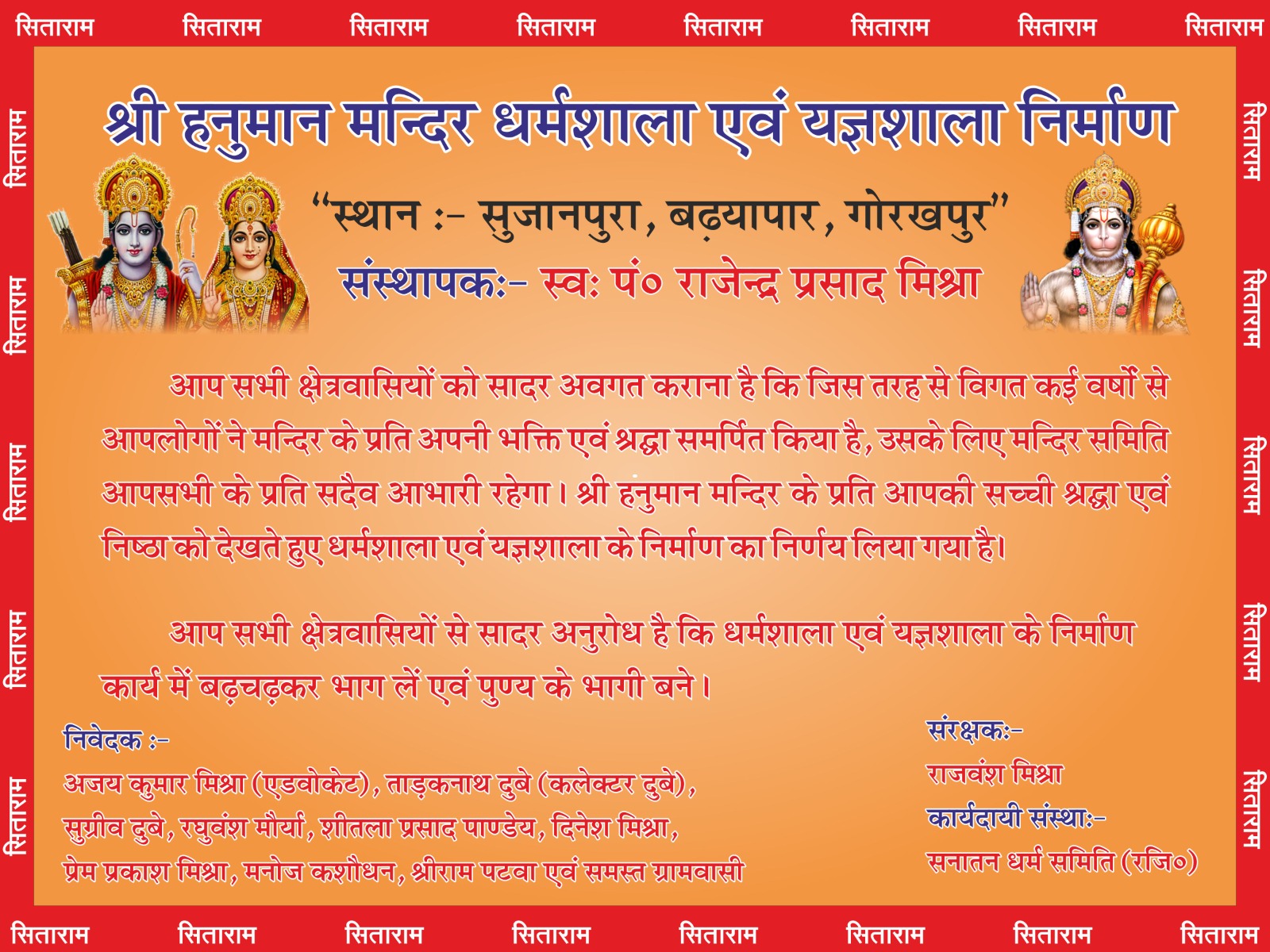 रामा सीवरम में उदय होते हुए समुद्र के ऊपर रंग-बिरंगी मोसीक टाइल, समुद्री जीवन और हिंदू पुराणों की जटिल मूर्तियां वाला द्वीप मंदिर